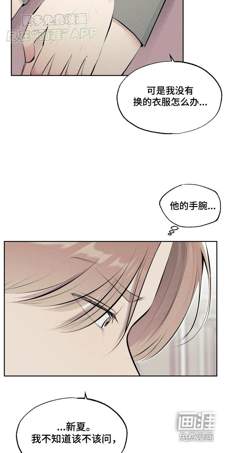 第12章：处理一下