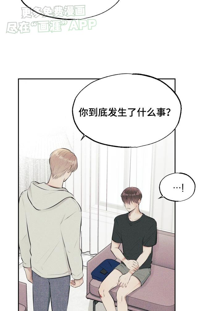 第12章：处理一下
