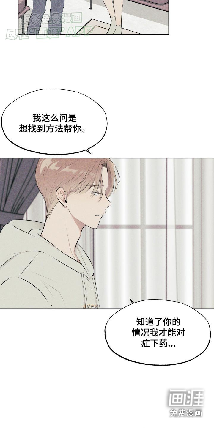 第12章：处理一下