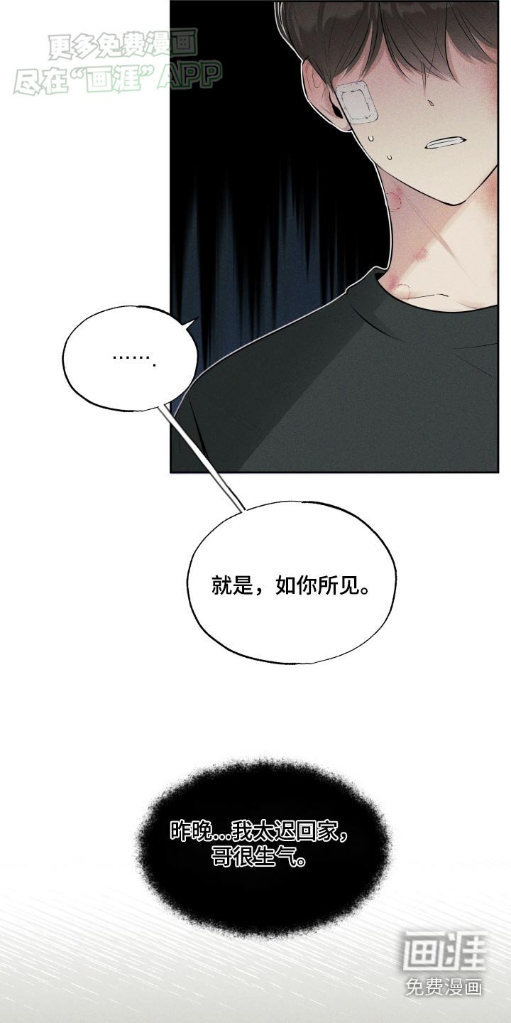 第12章：处理一下