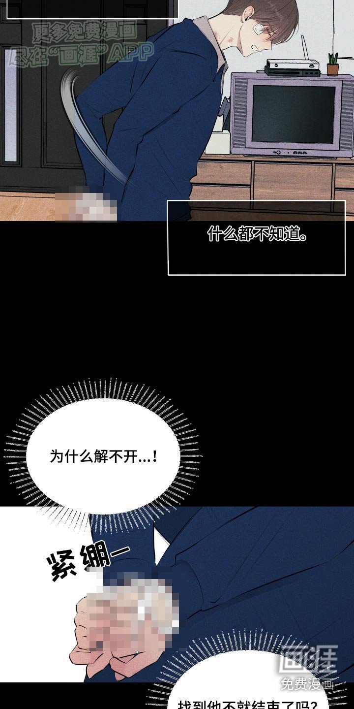 第12章：处理一下
