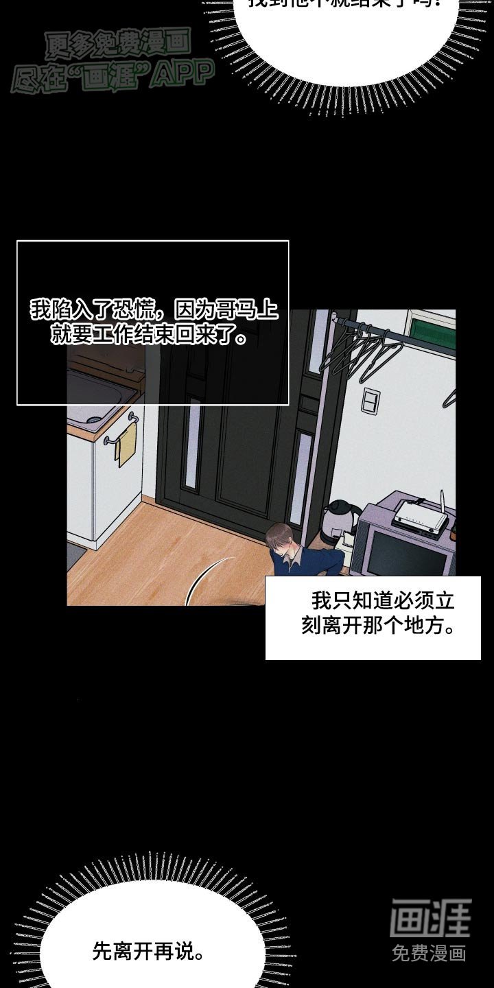 第12章：处理一下