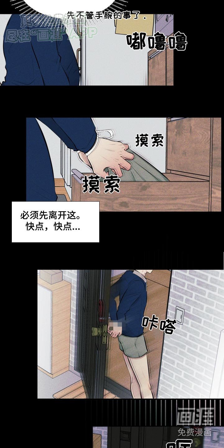 第12章：处理一下