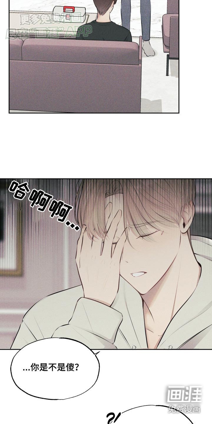 第12章：处理一下