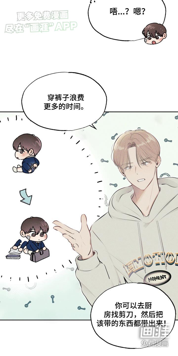 第12章：处理一下