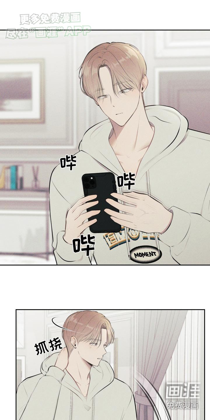 第13章：因为喜欢