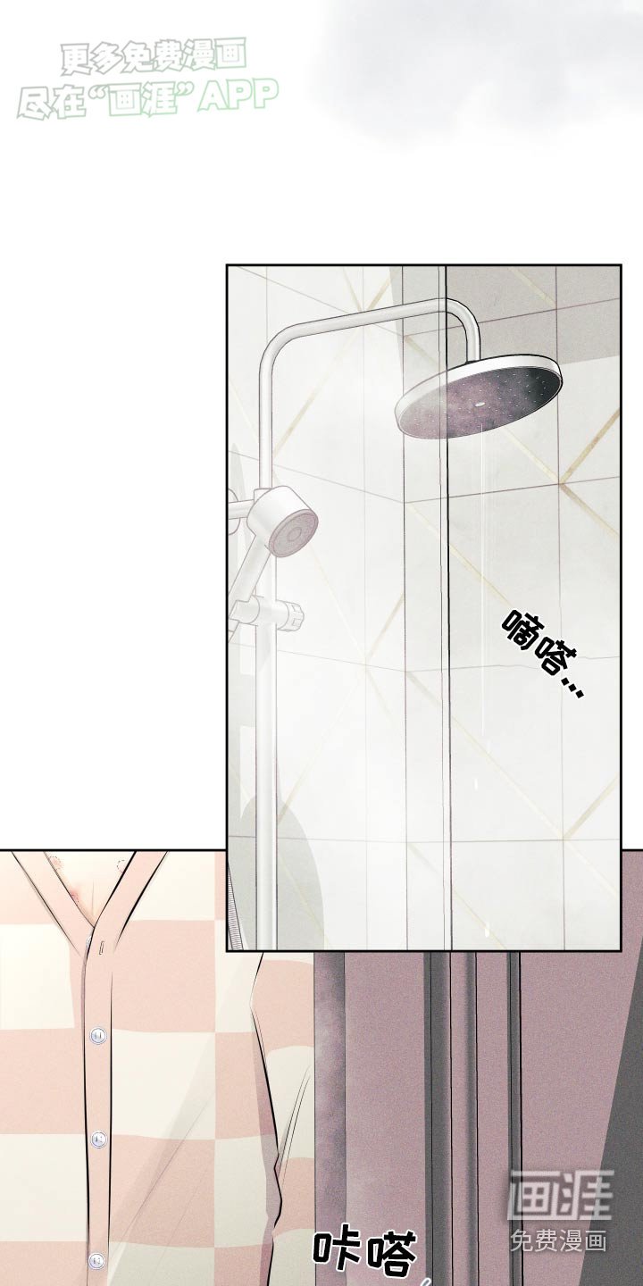 第13章：因为喜欢