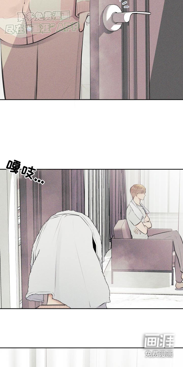 第13章：因为喜欢