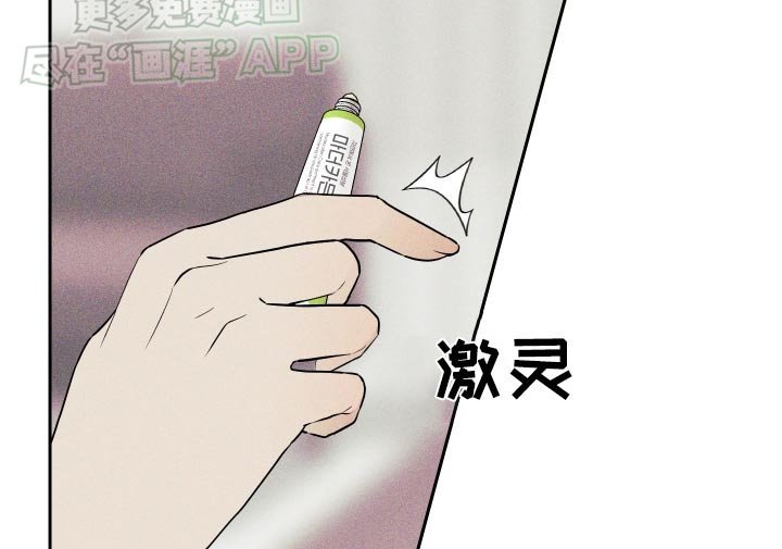 第13章：因为喜欢