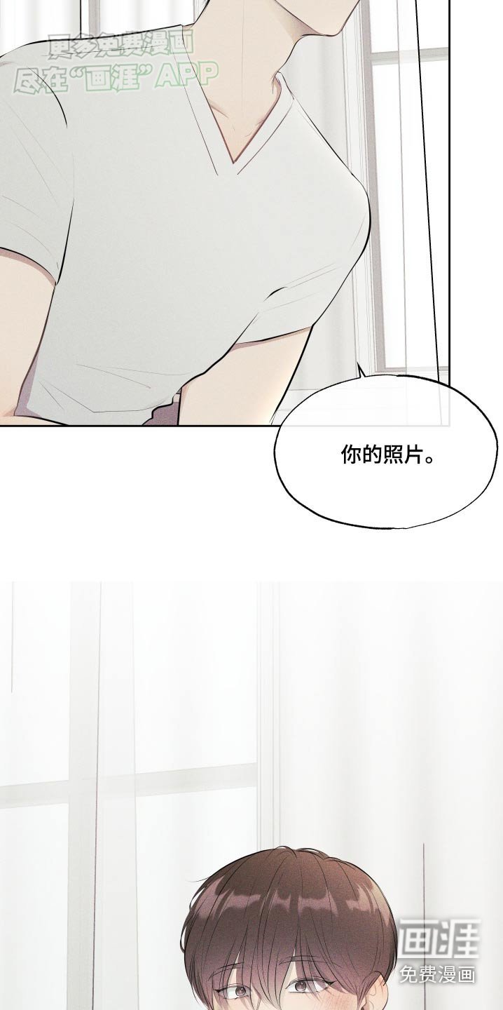 第13章：因为喜欢