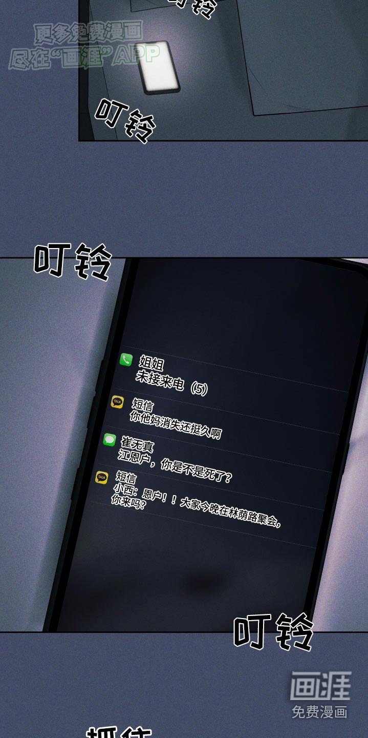 第14章：拍摄
