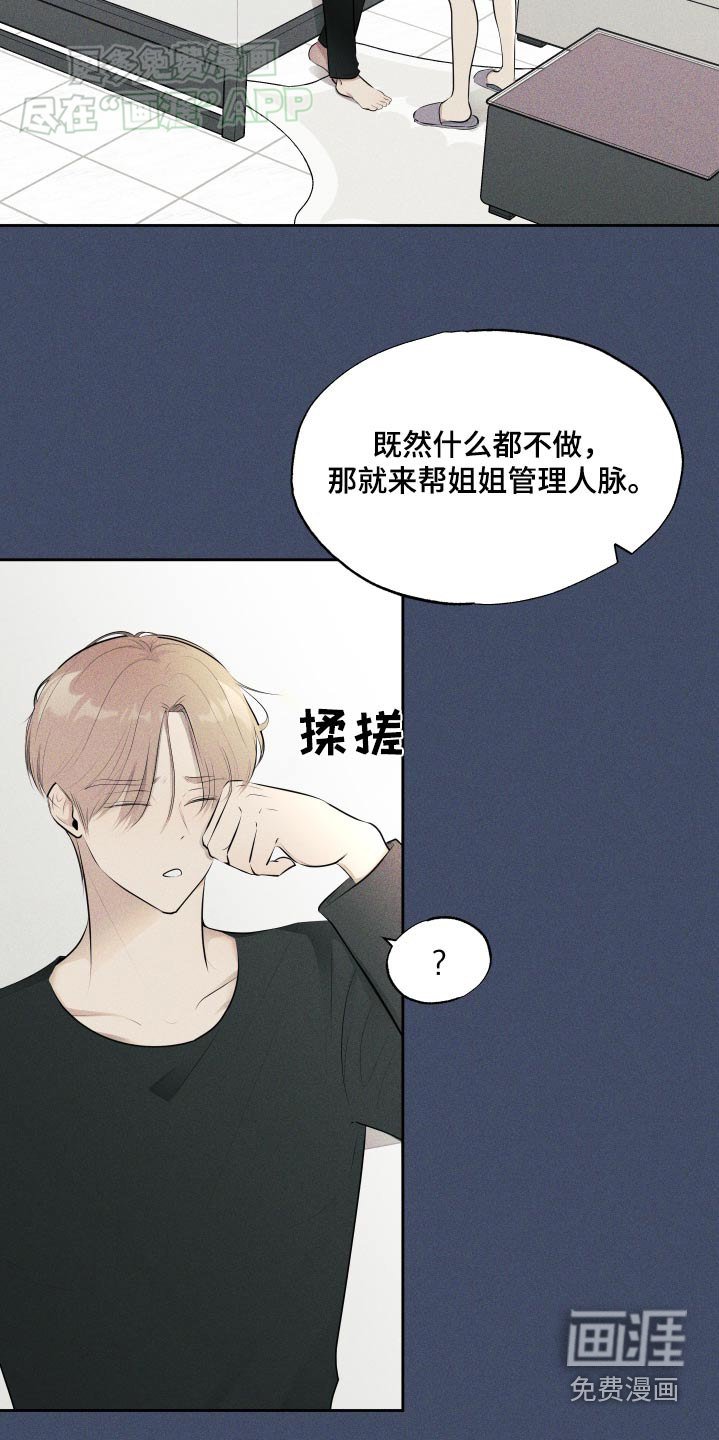 第14章：拍摄