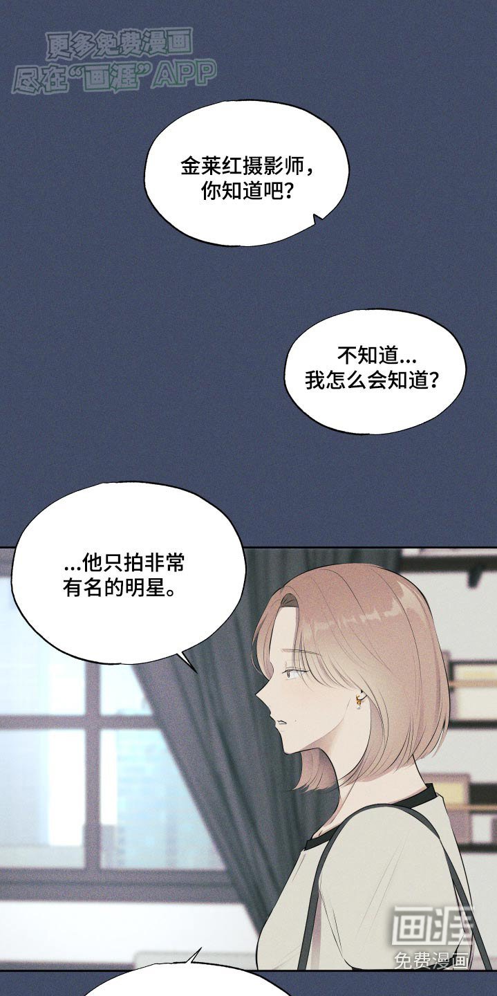 第14章：拍摄