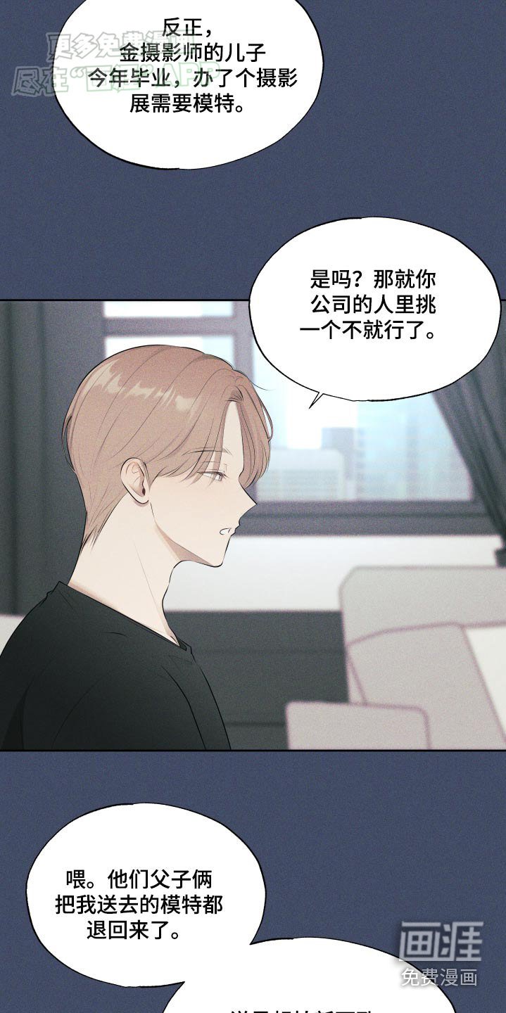 第14章：拍摄