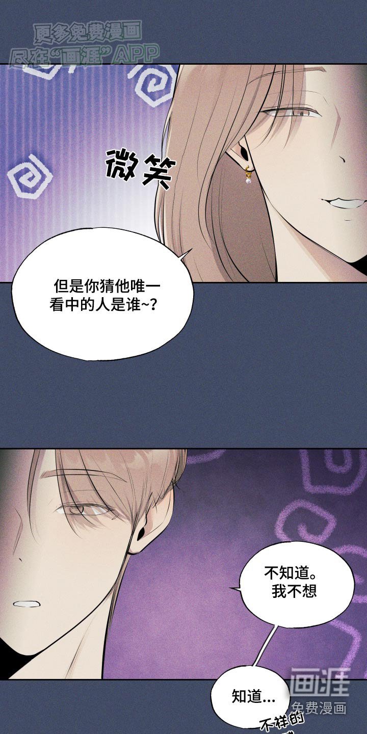 第14章：拍摄