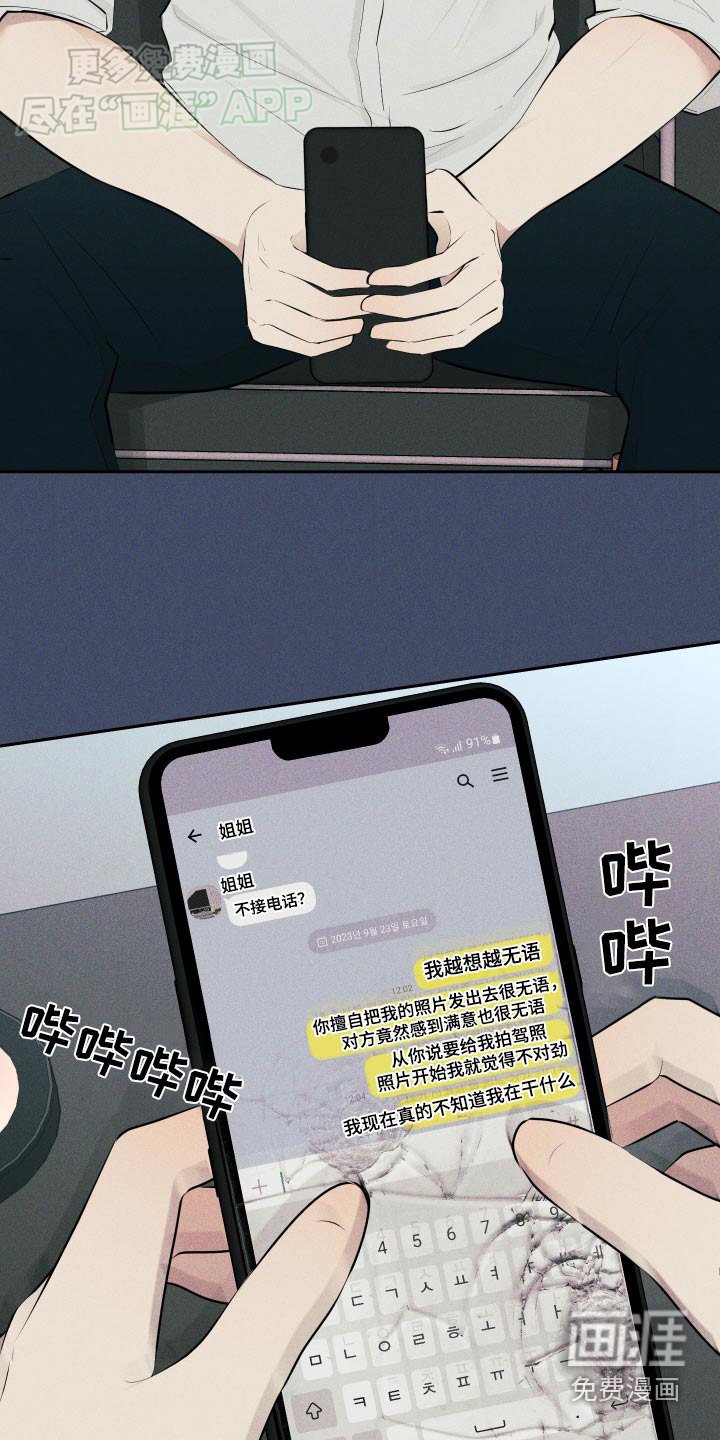 第14章：拍摄