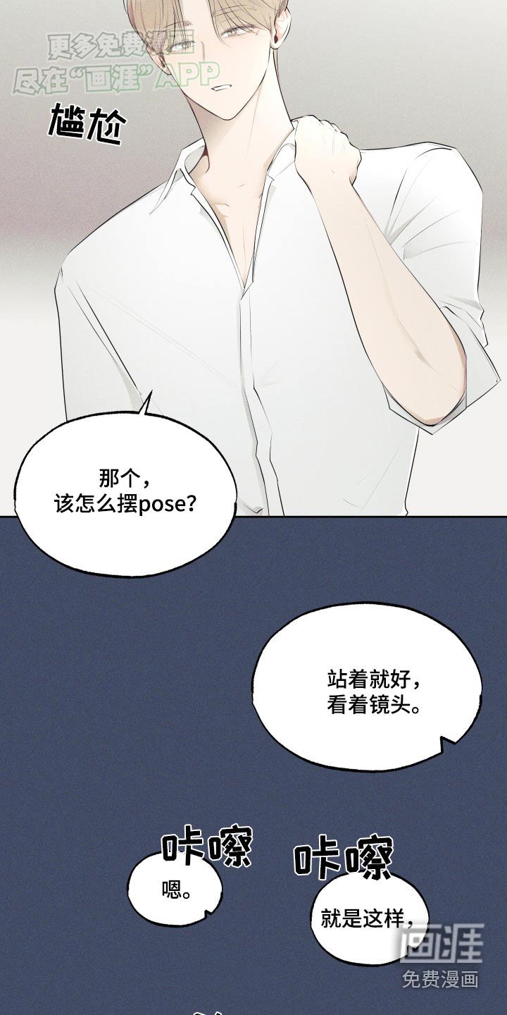 第14章：拍摄
