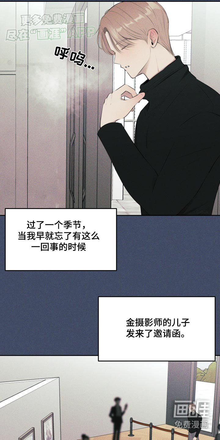 第15章：你的粉丝