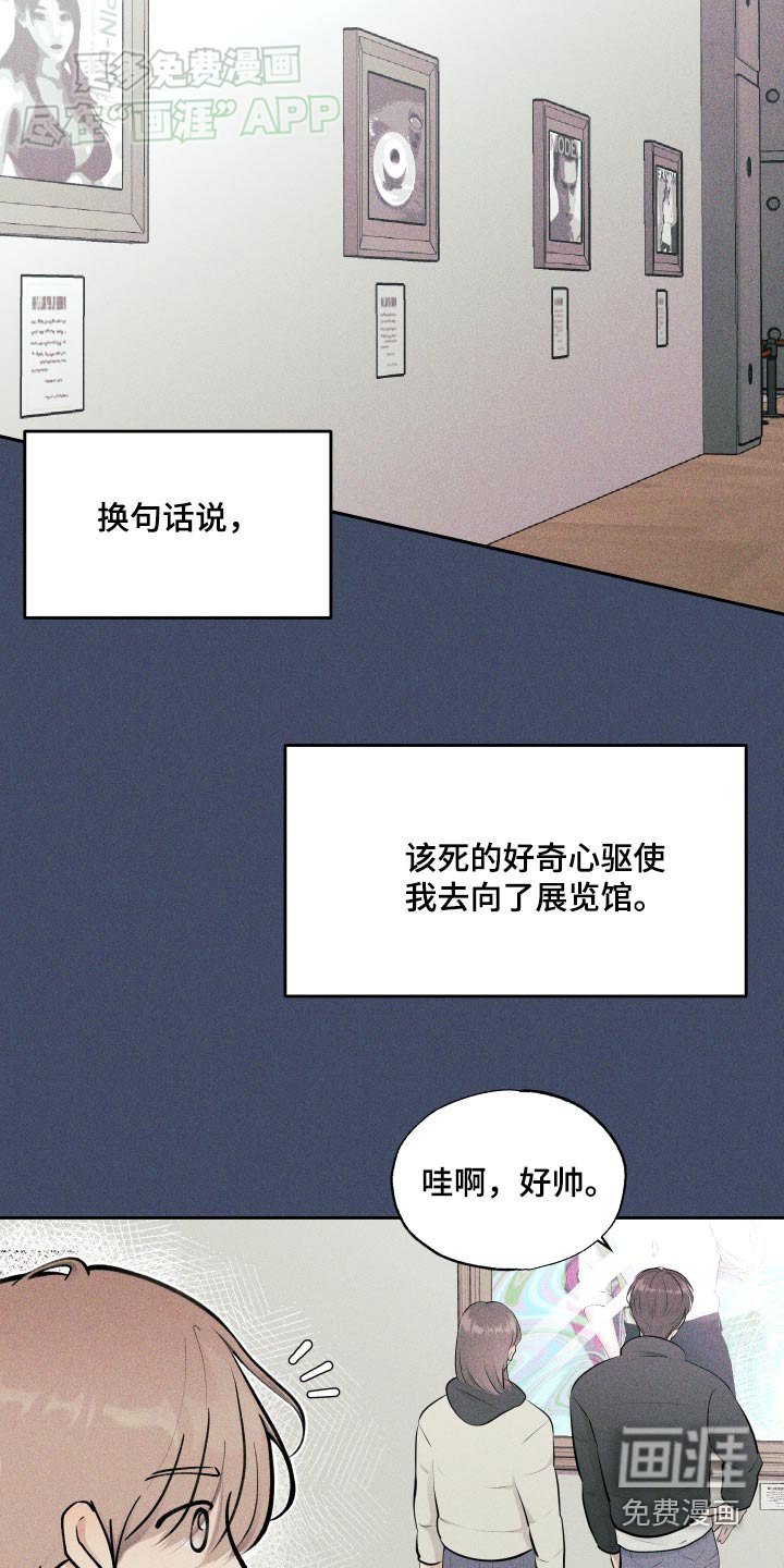 第15章：你的粉丝