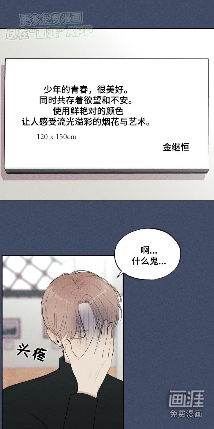 第15章：你的粉丝