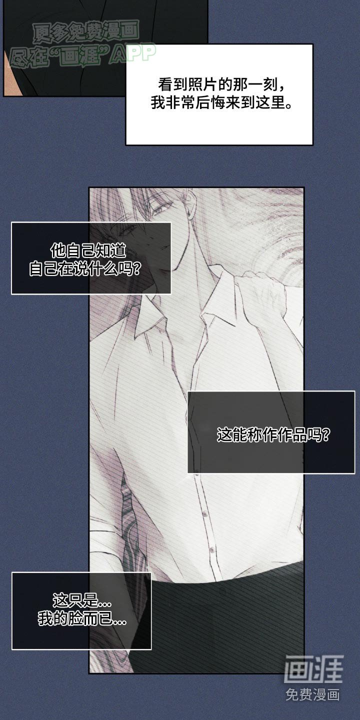 第15章：你的粉丝