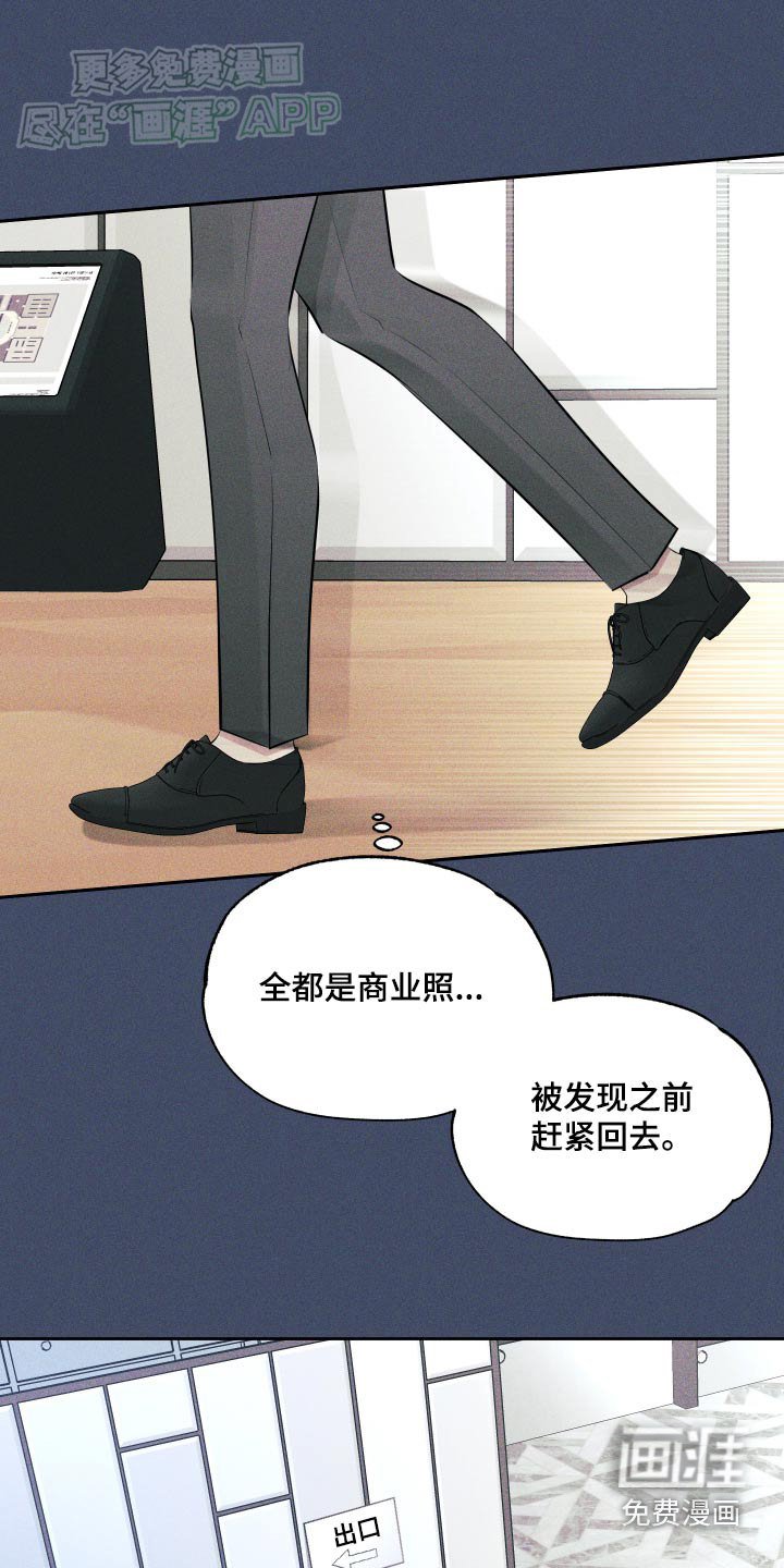 第15章：你的粉丝
