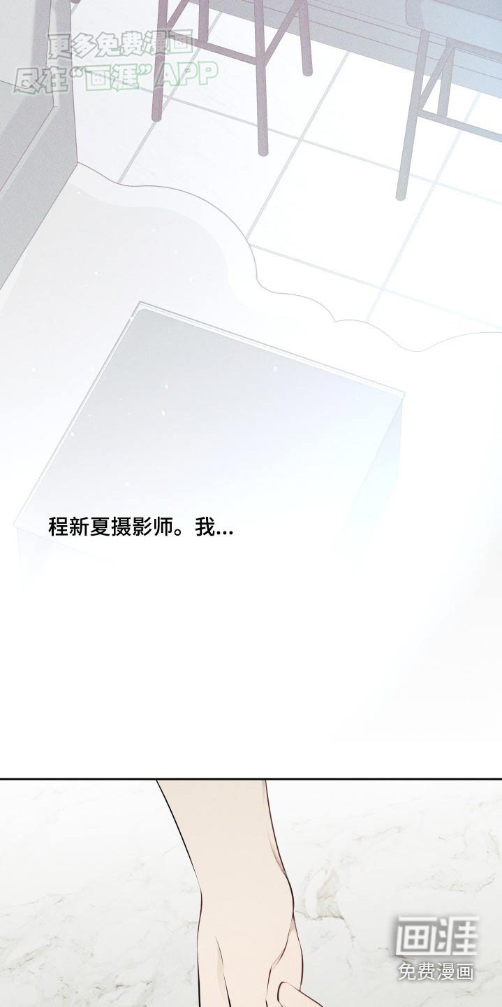 第15章：你的粉丝