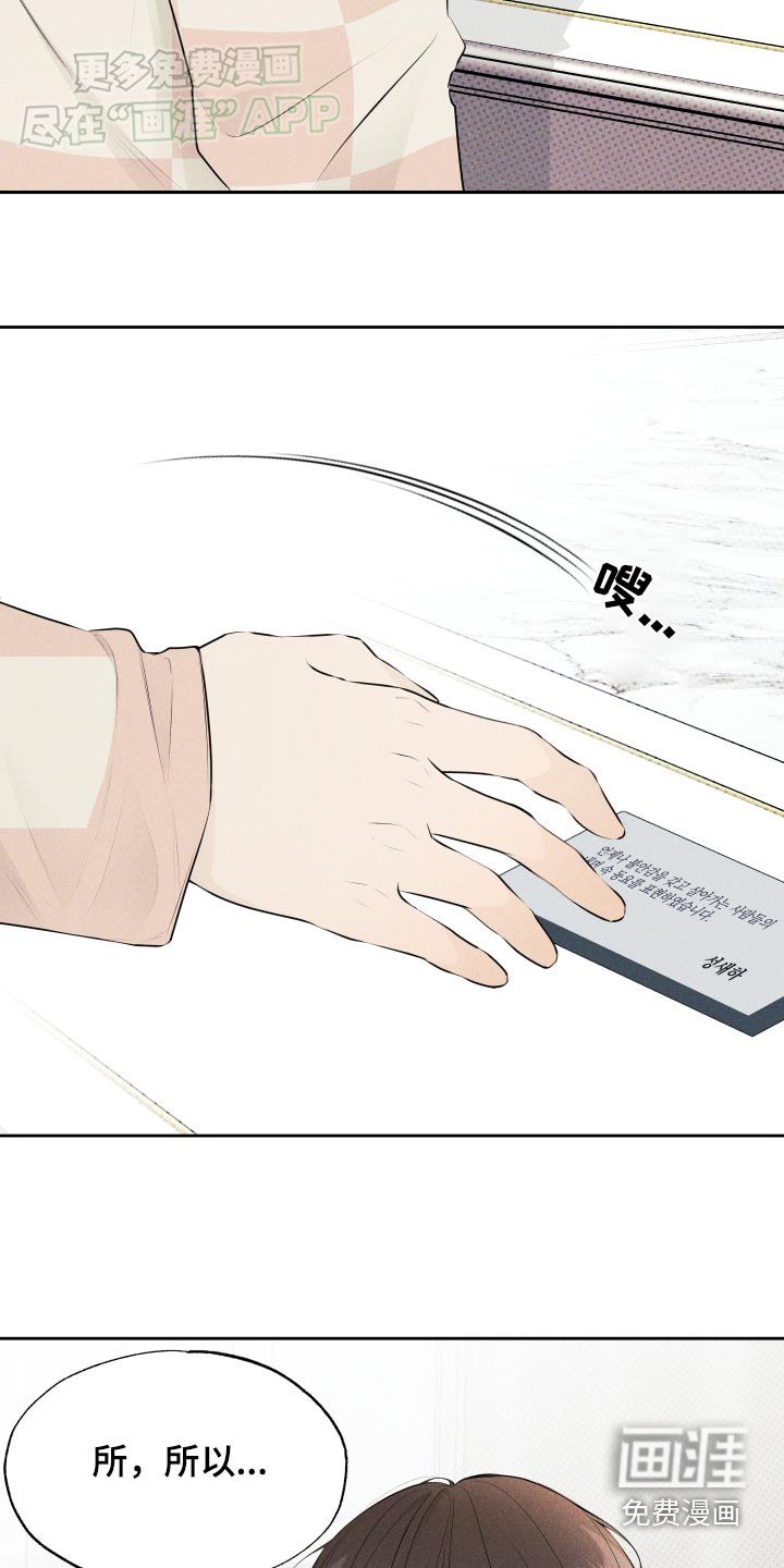 第16章：不行