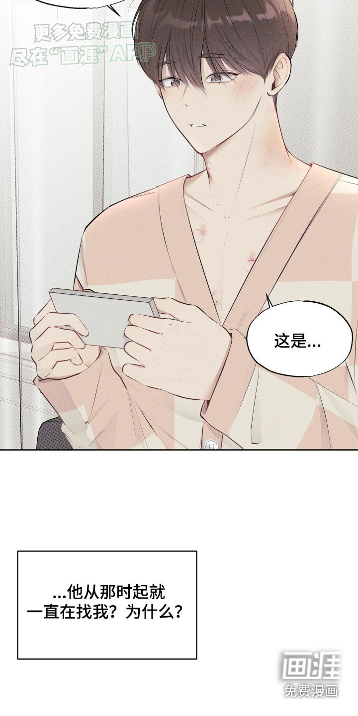 第16章：不行