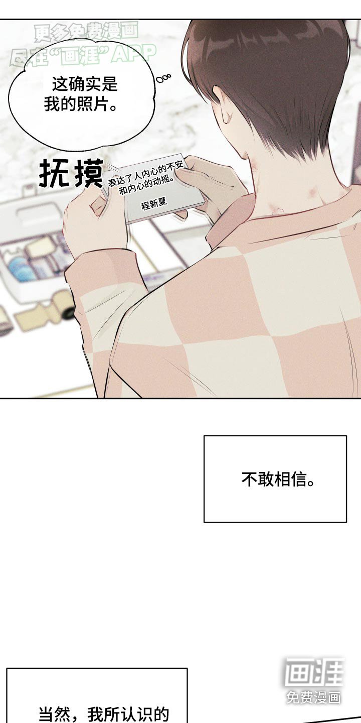 第16章：不行
