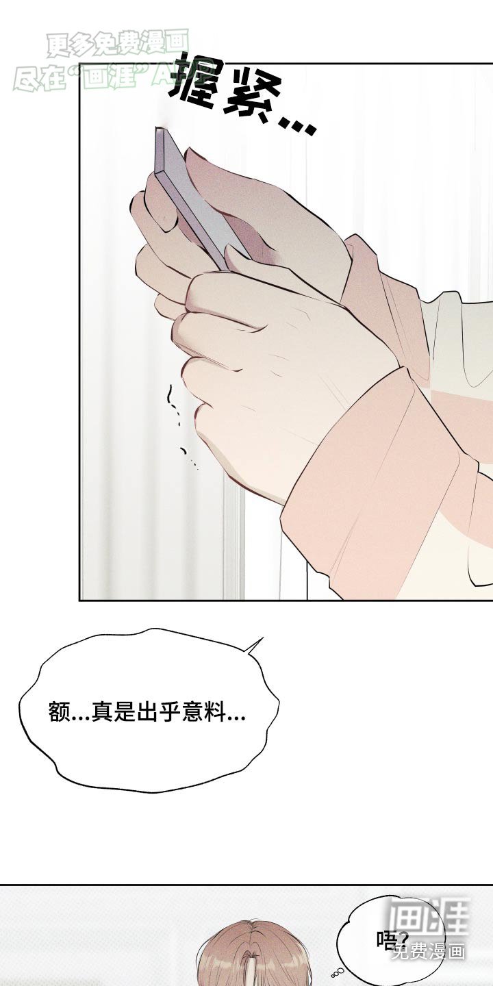第16章：不行