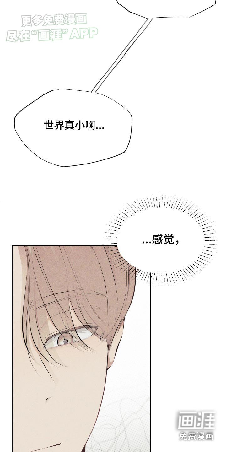 第16章：不行