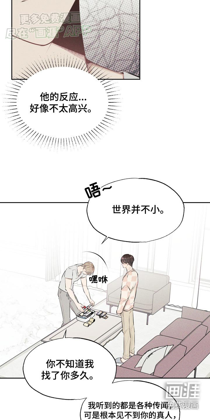 第16章：不行