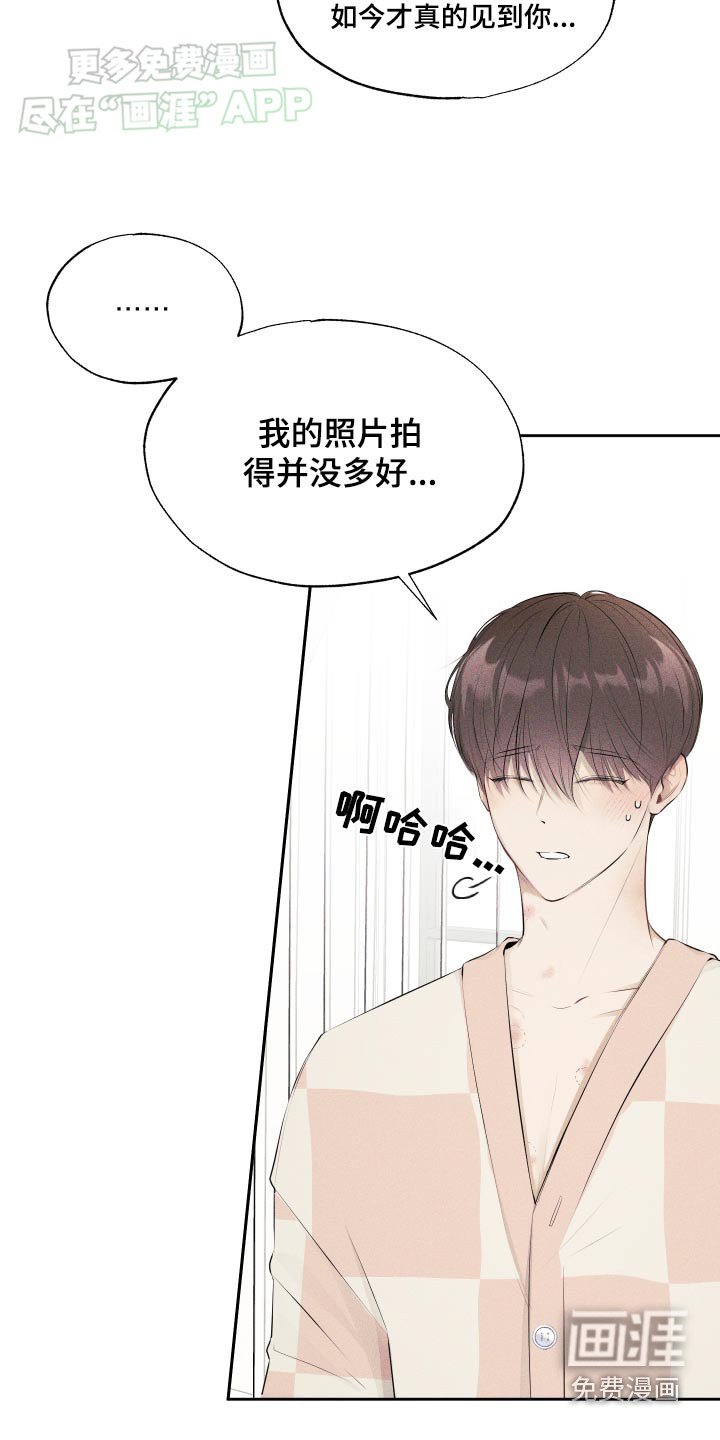 第16章：不行