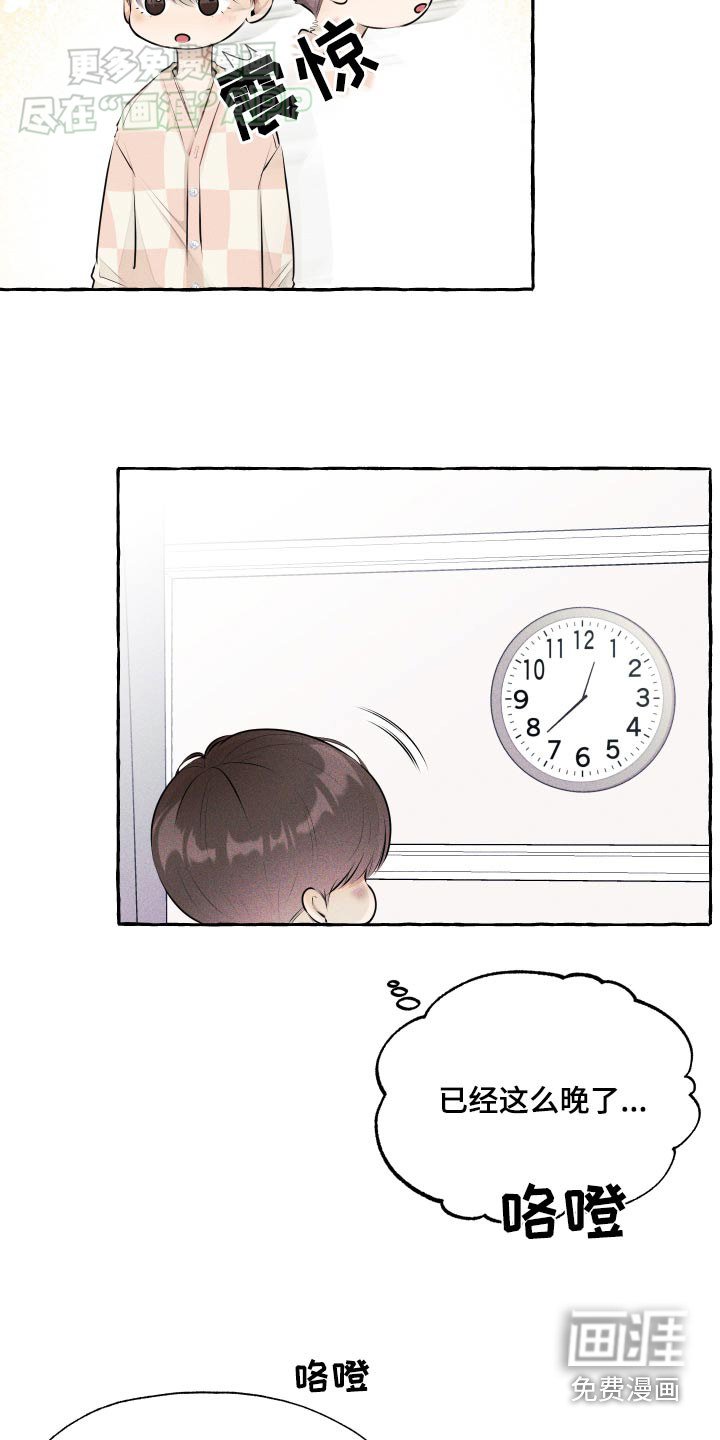 第16章：不行