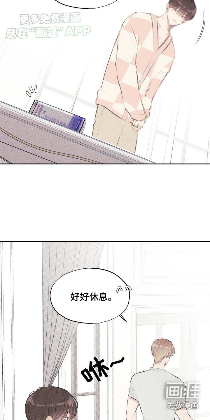 第16章：不行