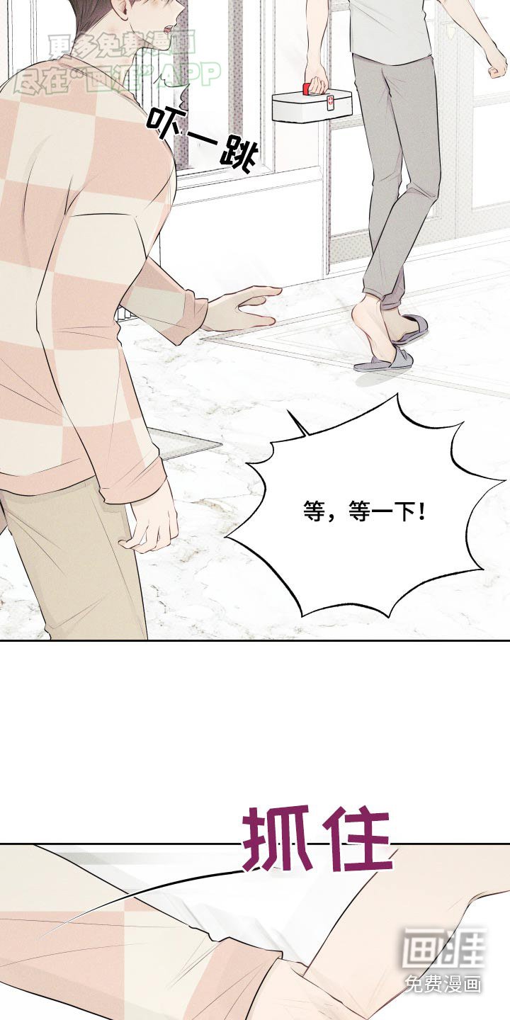 第16章：不行