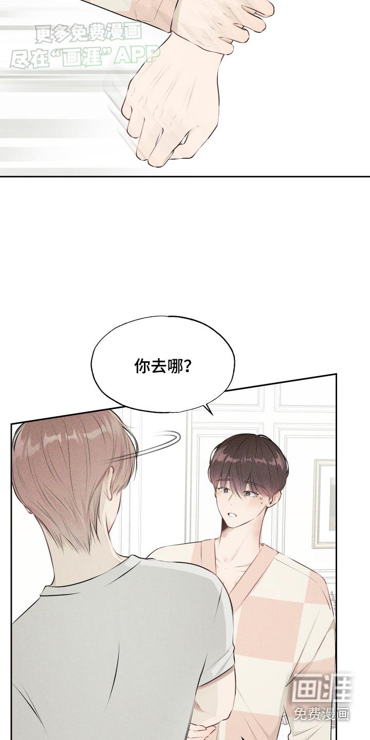 第16章：不行