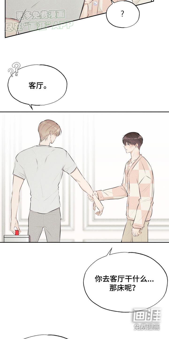 第16章：不行