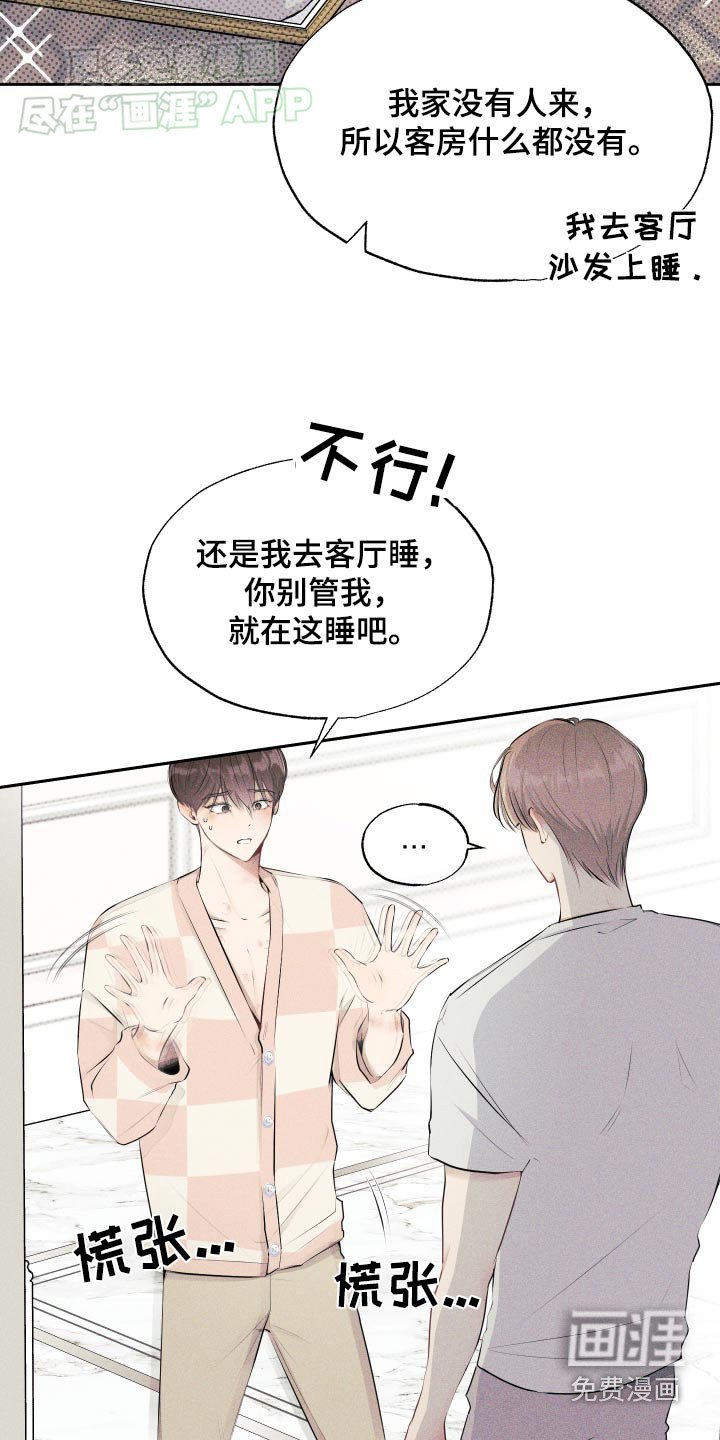 第16章：不行