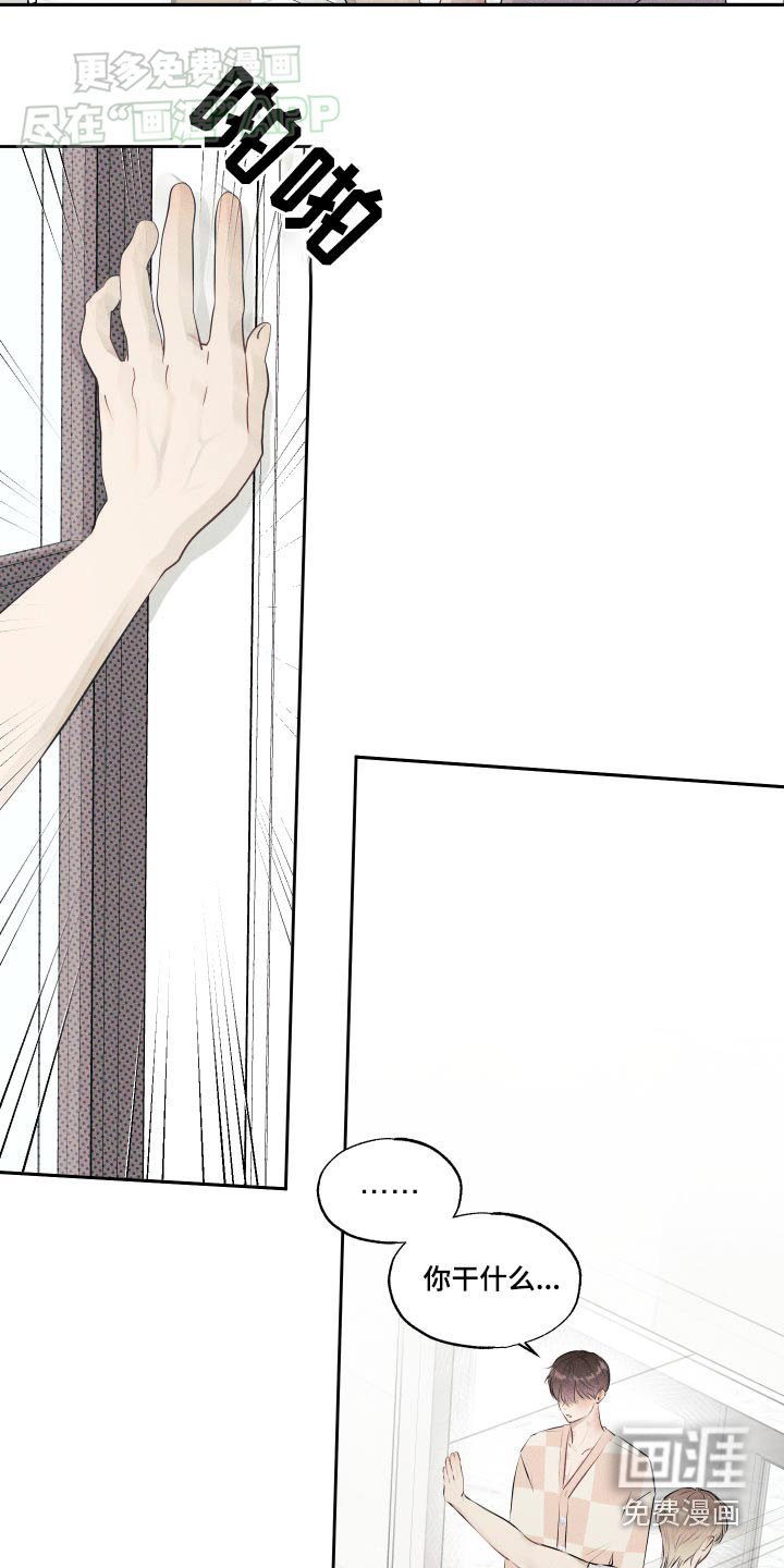 第16章：不行