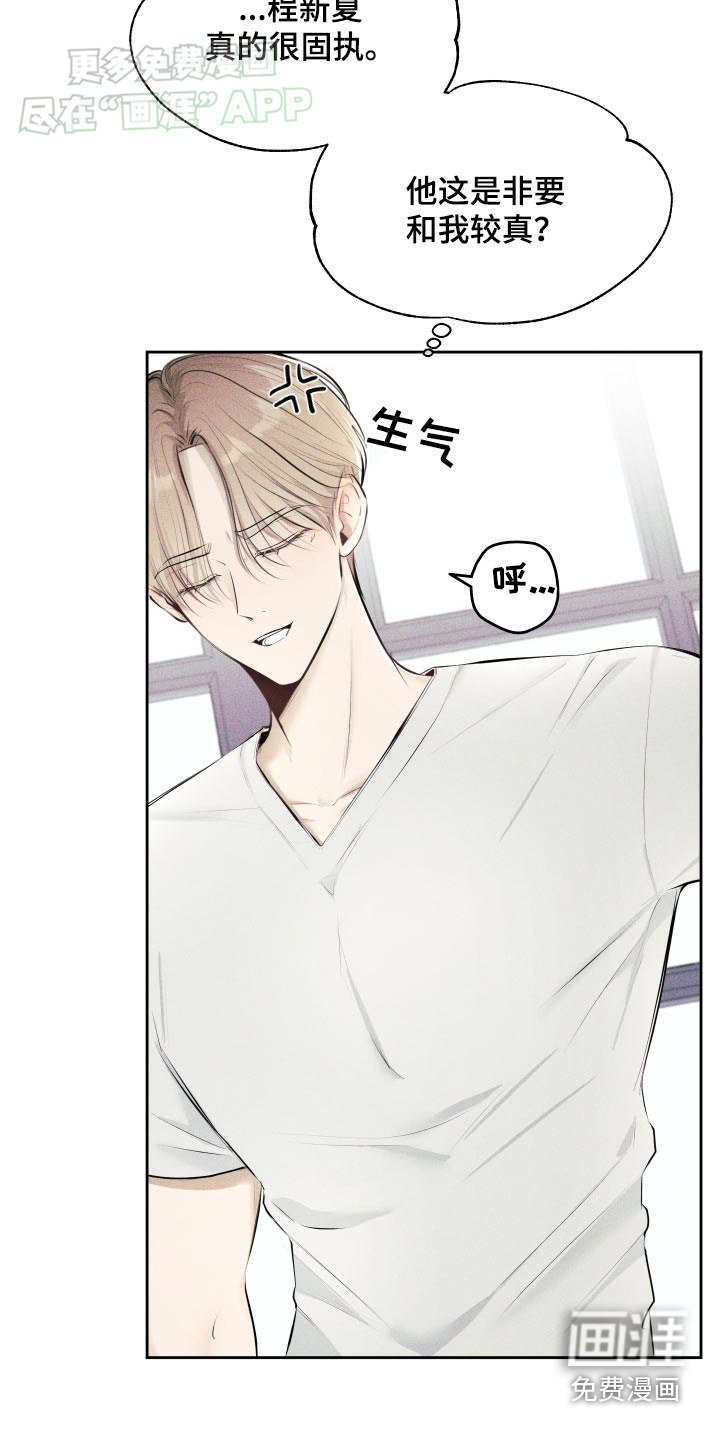 第17章：好奇什么