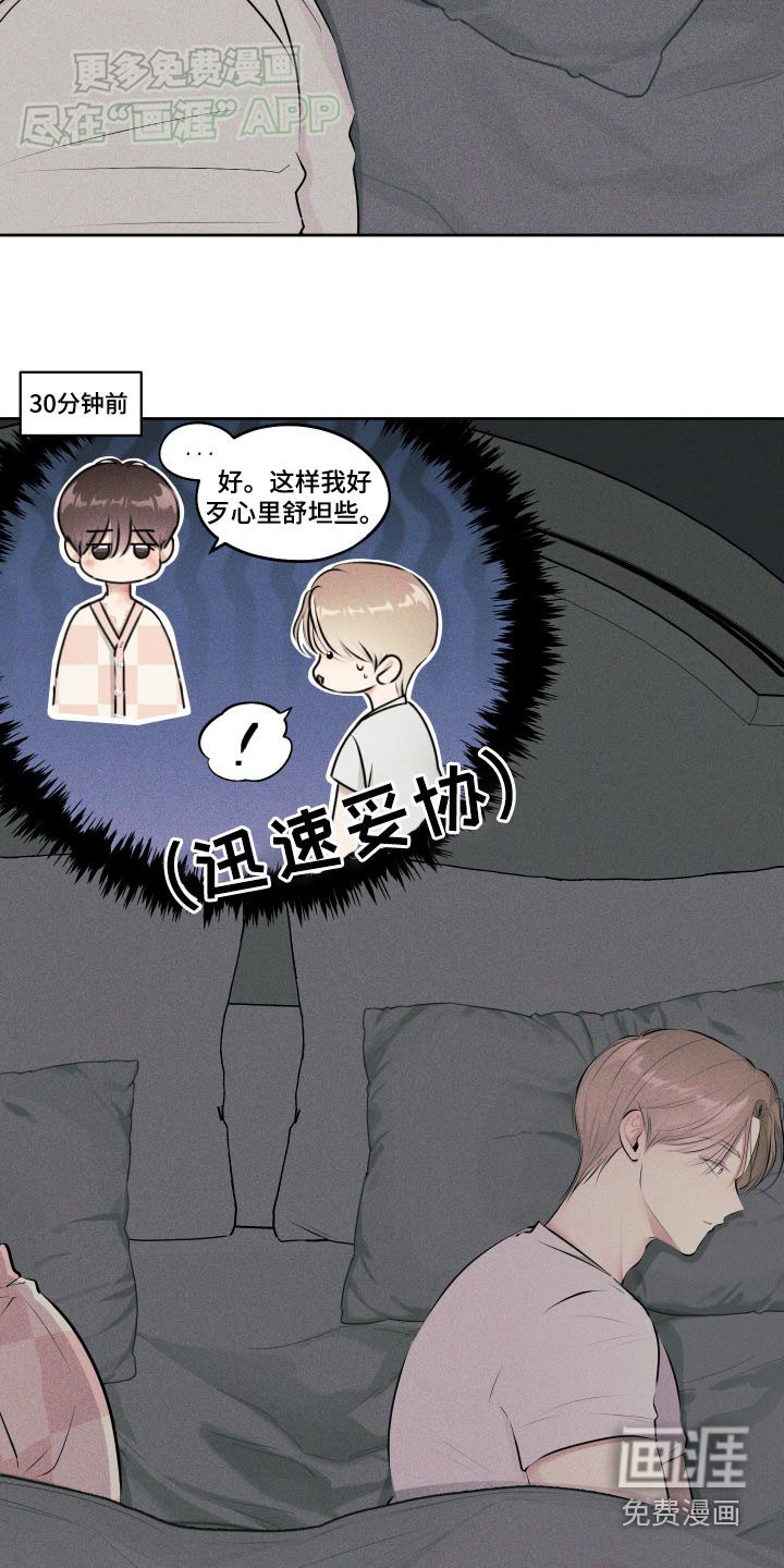 第17章：好奇什么