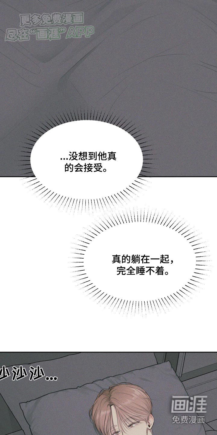 第17章：好奇什么