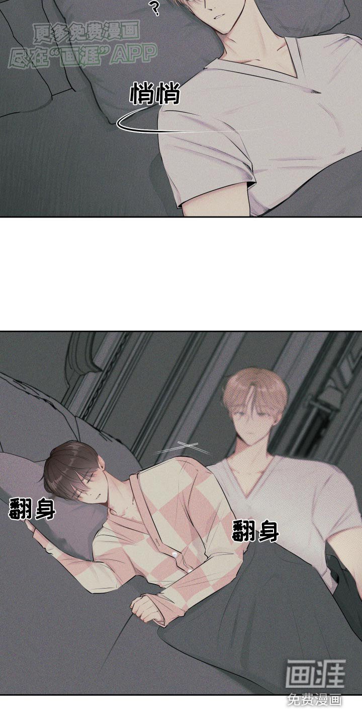 第17章：好奇什么