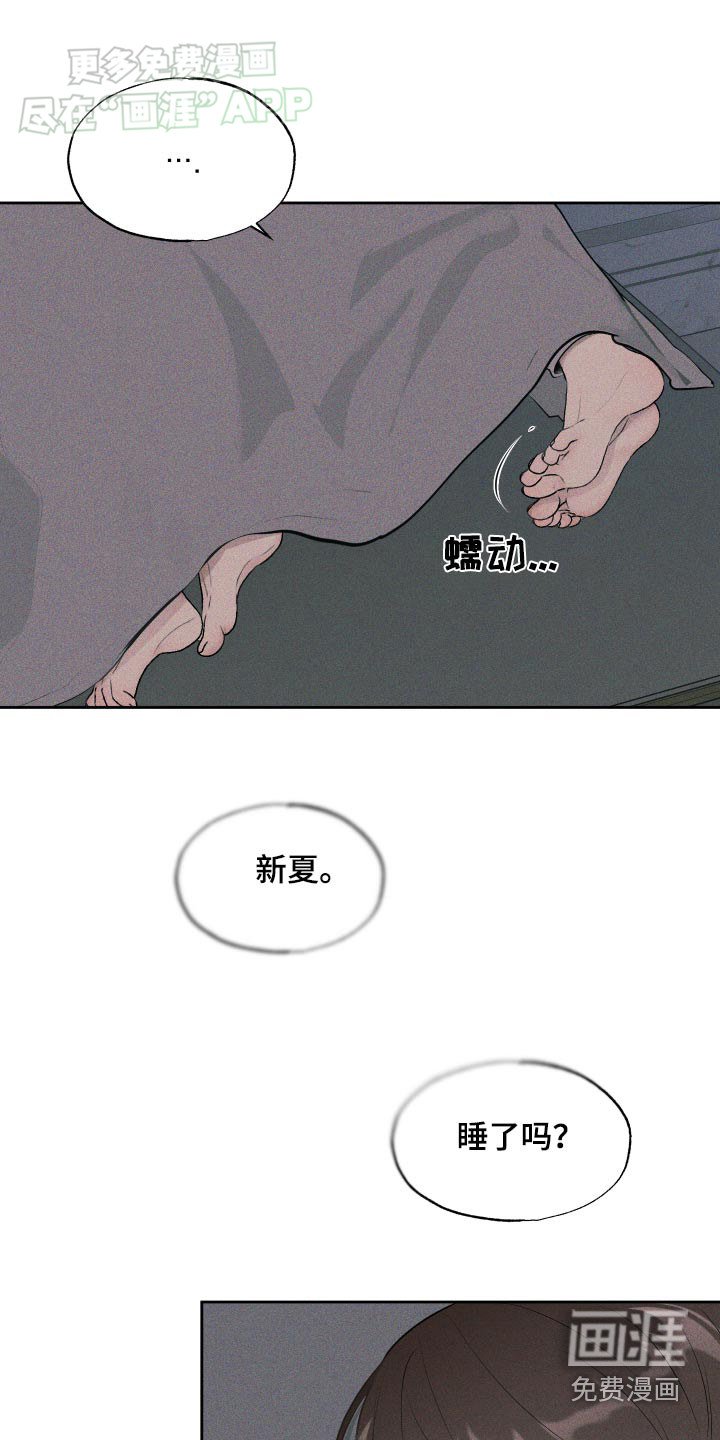 第17章：好奇什么