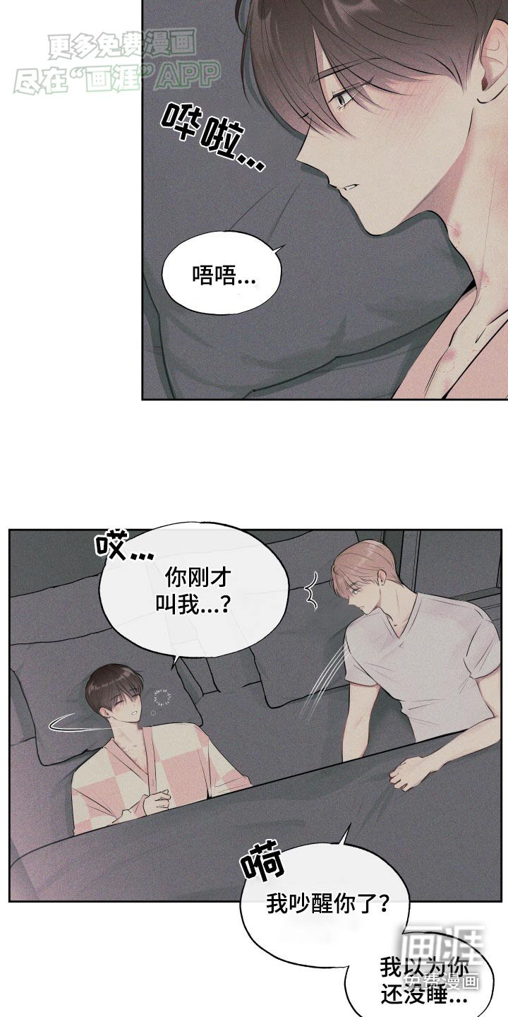 第17章：好奇什么