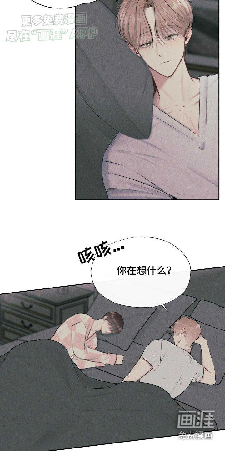 第17章：好奇什么