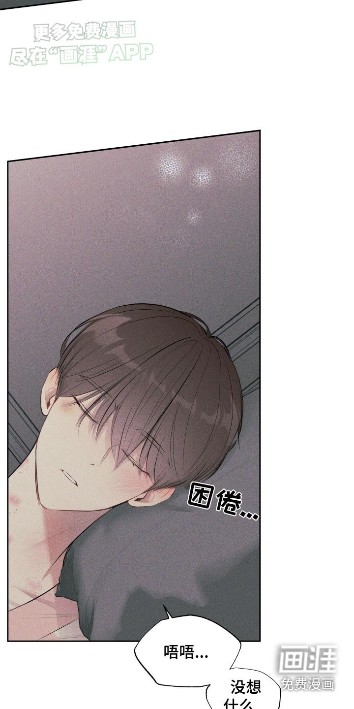 第17章：好奇什么