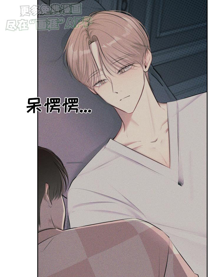 第17章：好奇什么